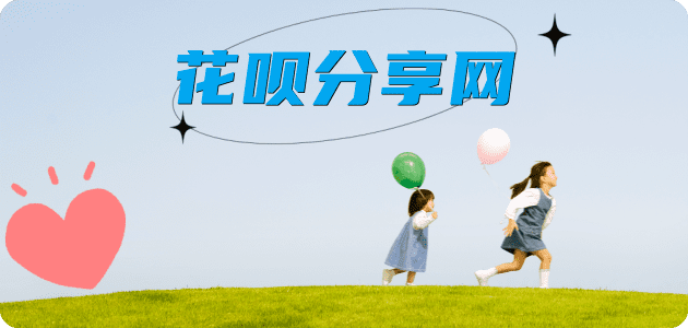 延安信用卡💳24小时在线接单商家秒回款服务平台